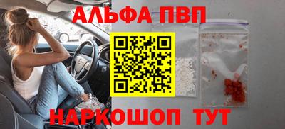 дмт Бийск