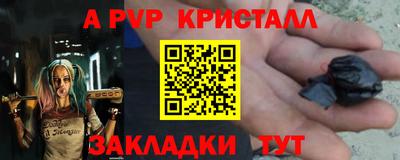 дмт Бийск