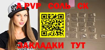 спиды Берёзовский