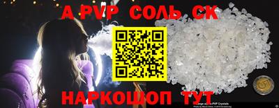 трава Беслан