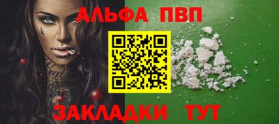 спиды Берёзовский