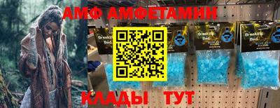 трава Беслан