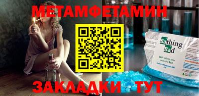 трава Беслан