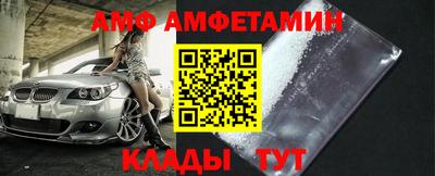 дмт Бийск