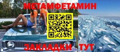 спиды Берёзовский