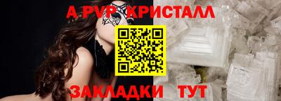 спиды Берёзовский