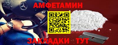 дмт Бийск