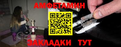 спиды Берёзовский