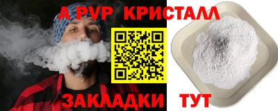 трава Беслан