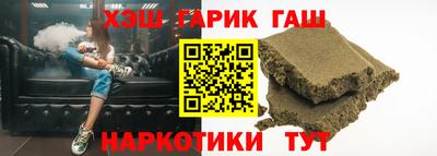 трава Беслан