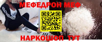 трава Беслан