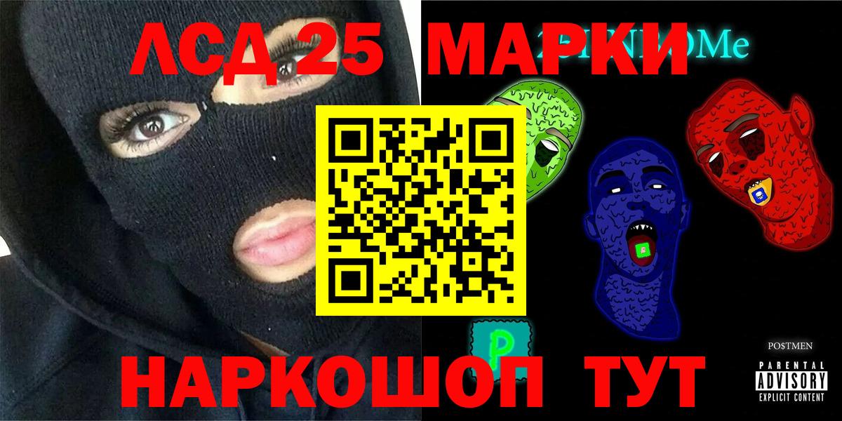 Воркута  kraken сайт  Вход с VPN  ЛСД экстази ecstasy 