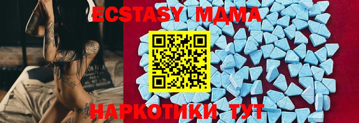 MDMA Molly  МДМА Molly  Воркута  Вход с VPN 