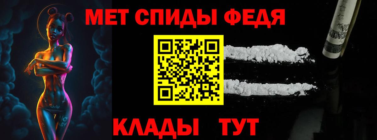 Метамфетамин витя Воркута