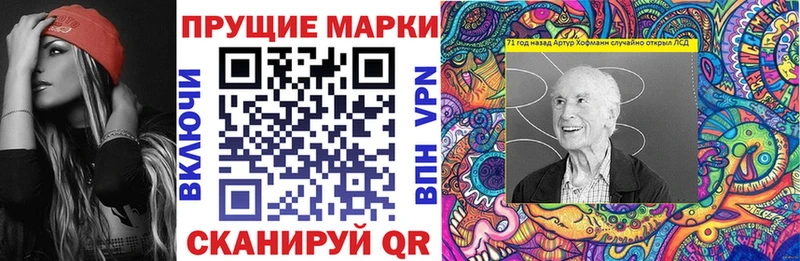 Марки 25I-NBOMe 1,8мг  Воркута 