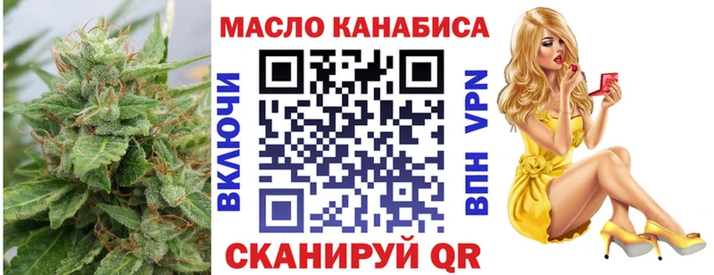 Дистиллят ТГК концентрат  хочу   Воркута 