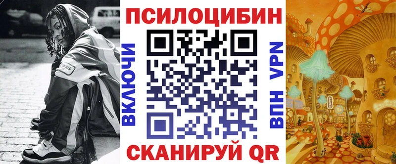 даркнет сайт  Воркута  Псилоцибиновые грибы ЛСД 