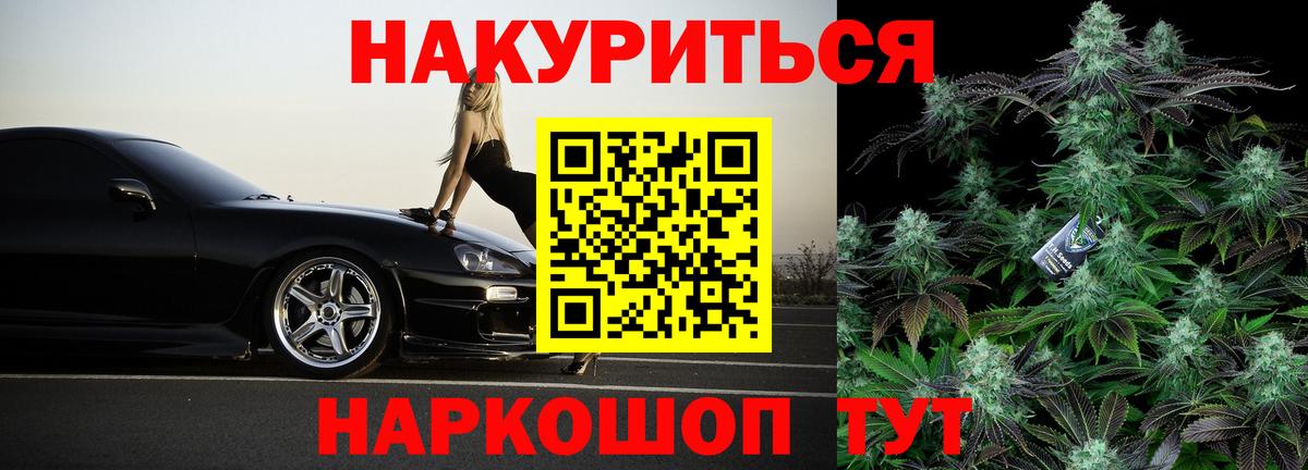 Шишки марихуана тримм Воркута