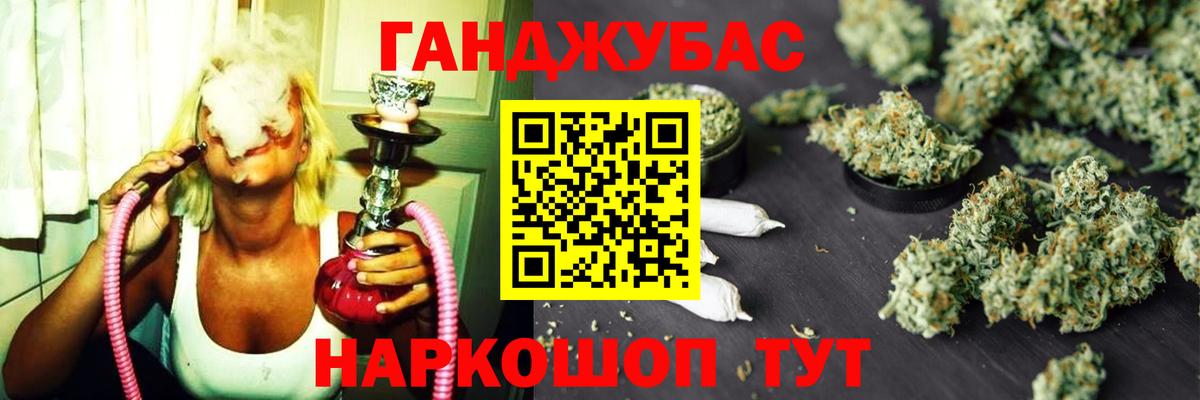 Воркута  Каннабис LSD WEED  Канабис гибрид  Вход с VPN  Бошки марихуана семена 